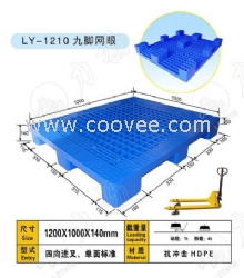 提供呼和浩特塑料托盘供应商