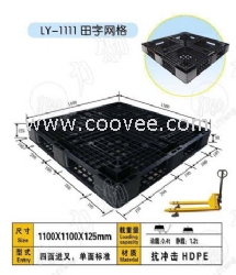 哈尔滨塑料托盘厂家