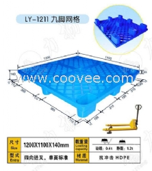 连云港出口塑料托盘