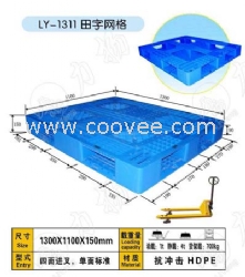 合肥塑料托盘价格