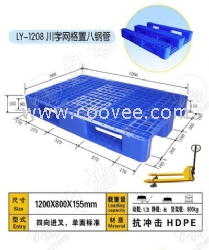 长春货架塑料托盘