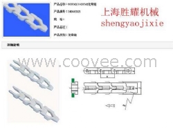 600龙骨塑料链条
