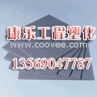 安阳PVC塑料板价格 羑里康乐