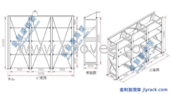 清远模具货架解决方案