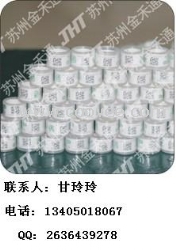 防偽雞腳環(huán)廠家 小雞腳環(huán)定做雞標(biāo)簽