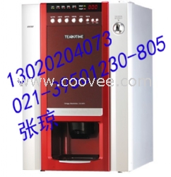 供應上海奶茶機投幣式咖啡機出租銷售