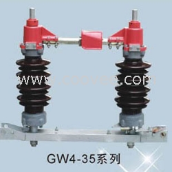 GW4-35/1250高压隔离开关报价