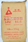 PVC SG5 山西榆社