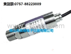 水壓傳感器價(jià)格，水壓變送器價(jià)格