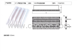 塑料网带大量供应