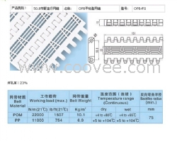 塑料网带供应厂家