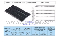 塑料网带特卖