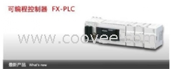 三菱PLCFX3U-128MR-ES-