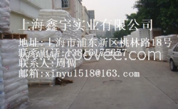 供應ABS:AG11