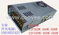 供應(yīng)大功率12V42A500W