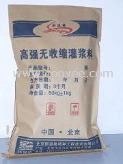 CGM-4超细加固型灌浆料价格，品牌斯温