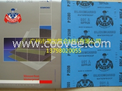 超低價供應(yīng)勇士水砂砂紙