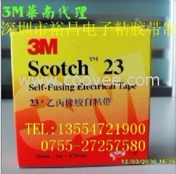 3M23#乙丙橡胶自粘带、3M22#