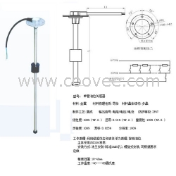 电压输出油水混合动力汽车油箱传感器