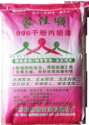 桂林底层专用料，腻子粉代理