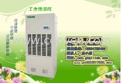 【欽州家用除濕機】↑【工業(yè)除濕機】