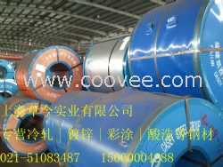 T2 T52 52 350 深沖鍍錫鐵