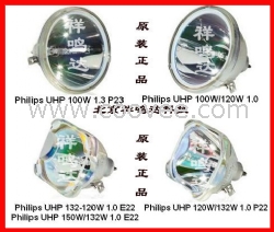 中达电通DLP大屏系统灯泡PHILIPS