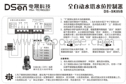 供应代工浮球液位控制器