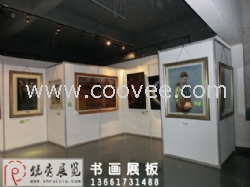 上海畫展布置，攝影展搭建，上海掛畫展板