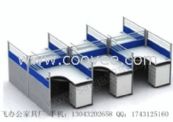 廠家直銷各種辦公家具屏風(fēng)工作位辦公桌