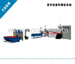 供應小型塑料制粒機組