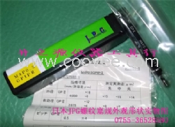 日本JPG螺紋通止規10-24UNC