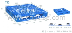 项城塑料托盘/永城塑料托盘厂家