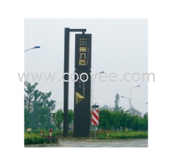 辦公樓標牌價格