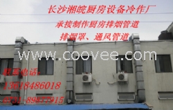 長沙湘皖廚房設備冷作廠//承接廚房//不