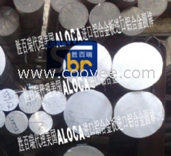 板7075 7050四川成都超聲波鋁型材