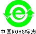 合肥ROHS检测