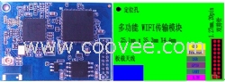 定制无线移动硬盘嵌入式WIFI模块