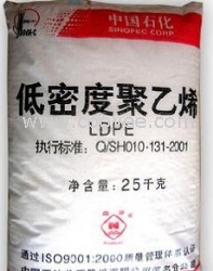 LDPE N210 上海石化