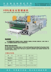 多功能勾底糊箱機，折勾糊箱機