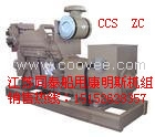 麗江同泰220KW康明斯船用發(fā)電機(jī)CCS