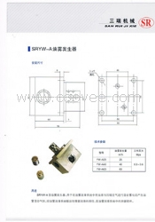 山东油雾润滑