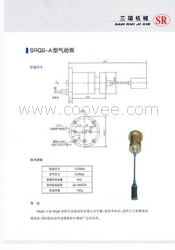 启东气动泵