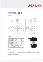 佛山积水报警器