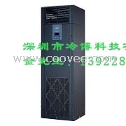 深圳機房空調(diào)機，