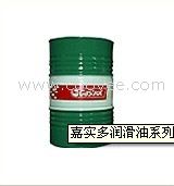 嘉實多SyntiloRHS水溶性切削液