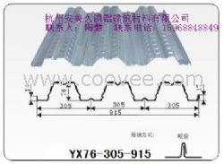 开口楼承板YX51-305-915