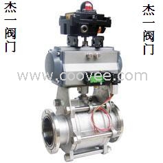 氣動(dòng)超真空球閥