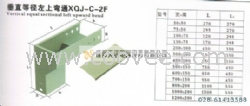 桥架垂直左上弯通