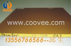 美國恩欣格PAI板材全新料供應各地工業區